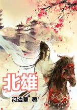 如何挽回彻底死心的男友游戏画面