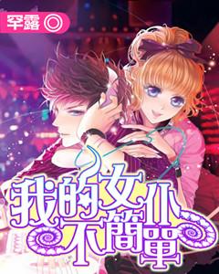 女生中最有严谨的思维方式的5大星座